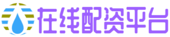 配查信